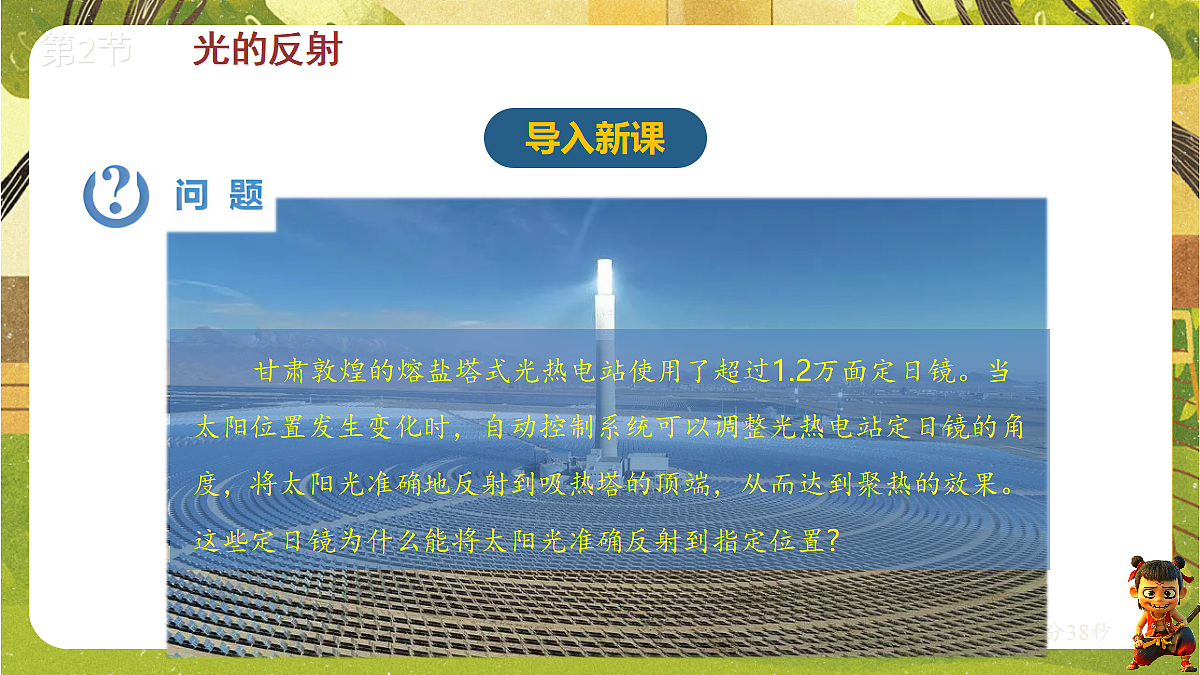 18634562第3页