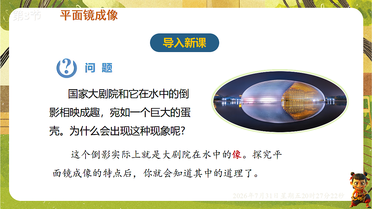 18634563第4页