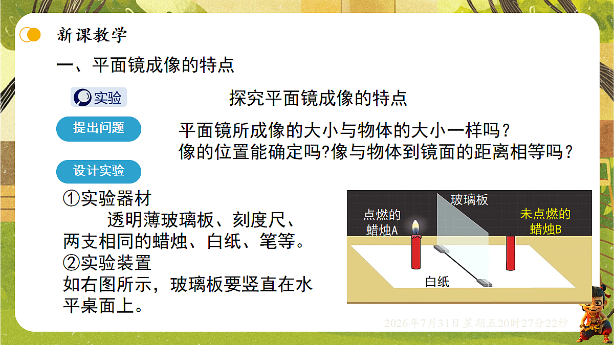 18634563第5页