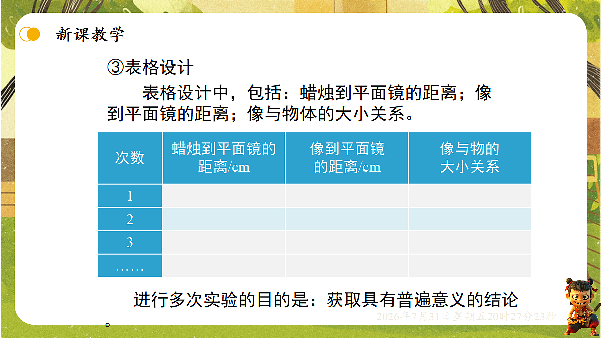 18634563第6页
