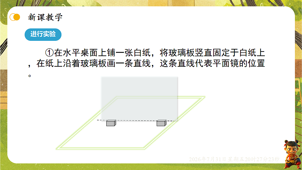 18634563第8页