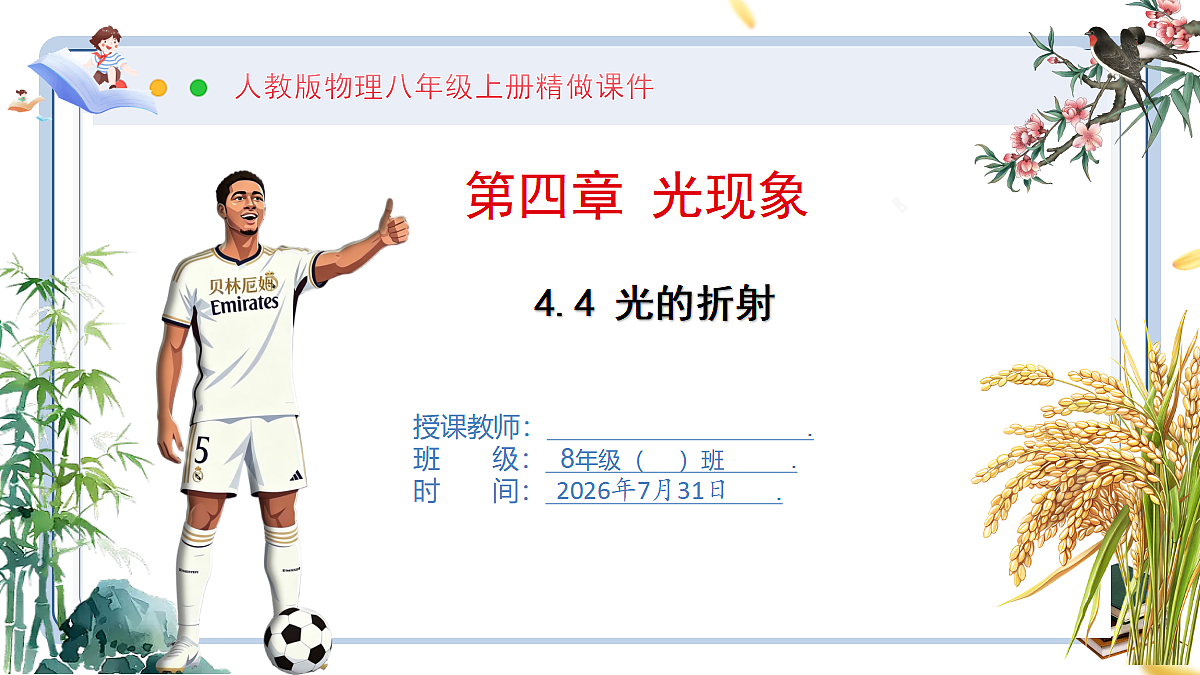 18634564第1页