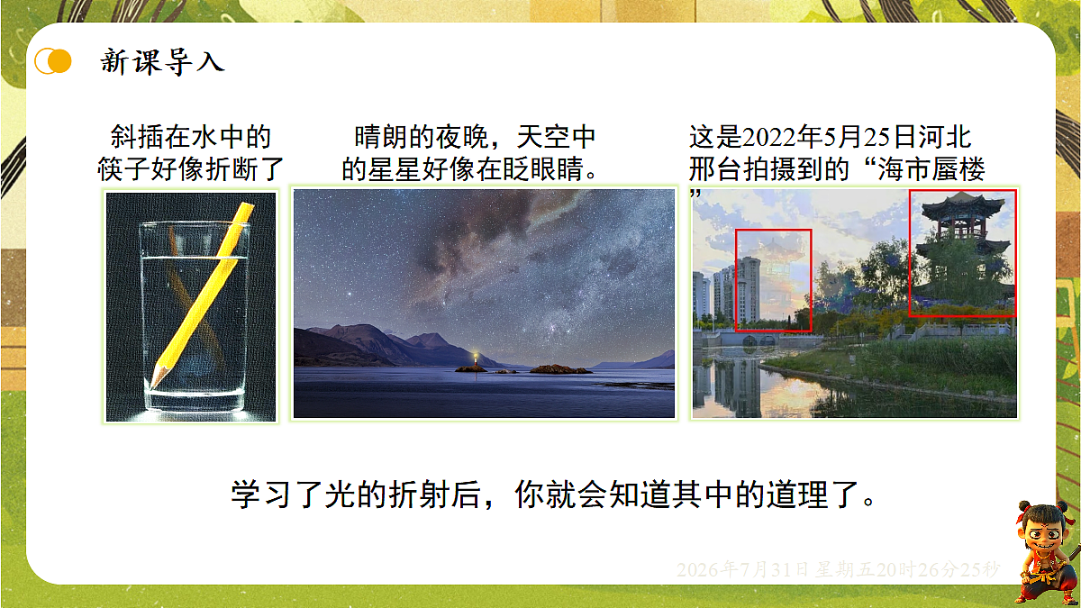 18634564第4页