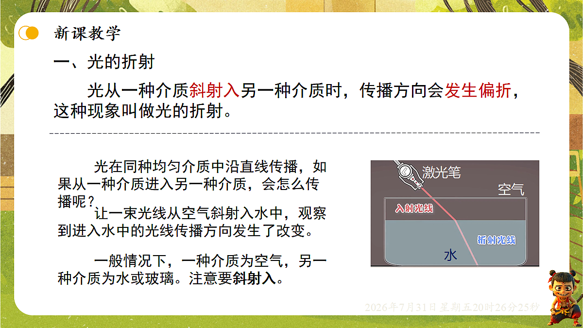 18634564第5页