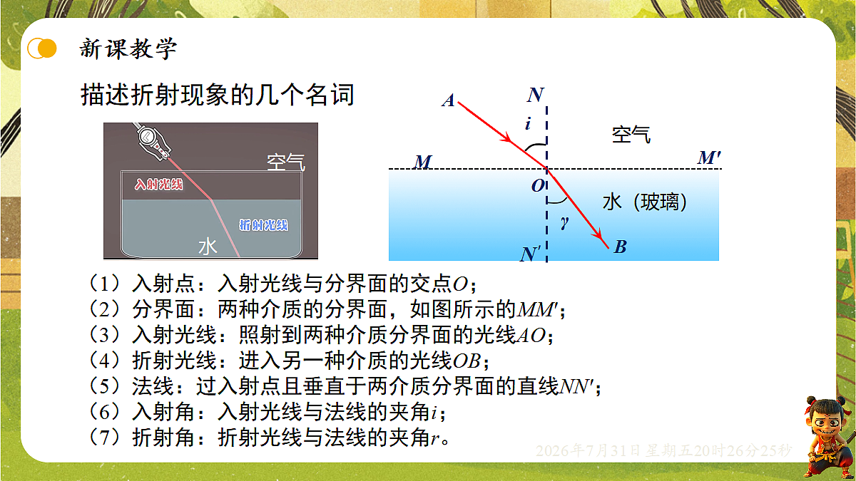 18634564第6页