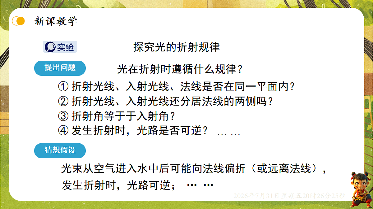 18634564第7页