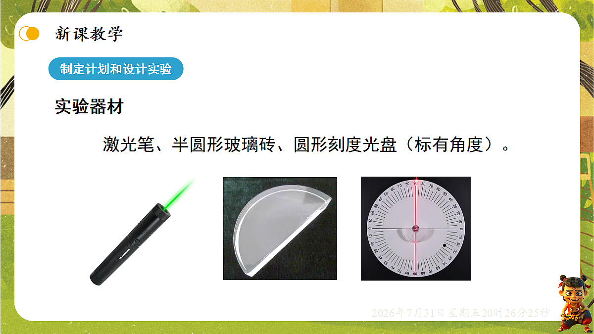 18634564第8页