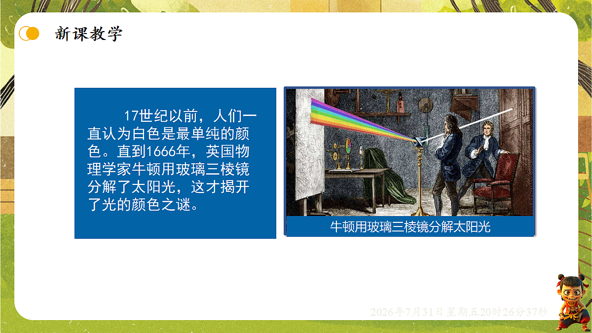 18634565第5页