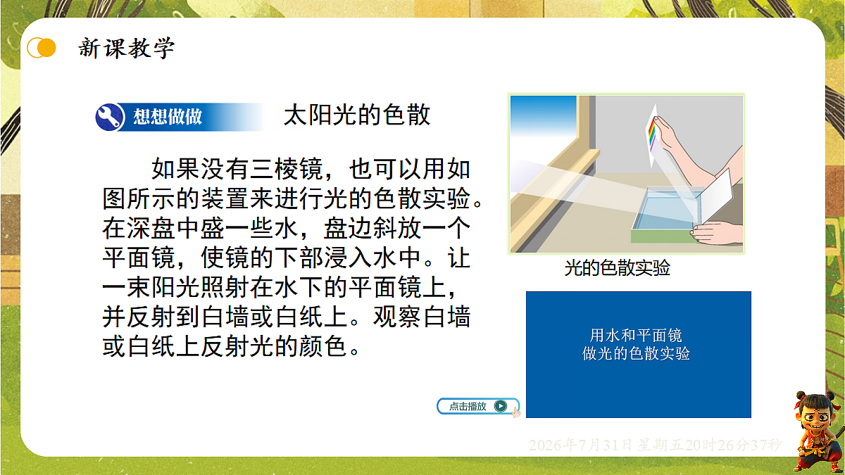 18634565第8页