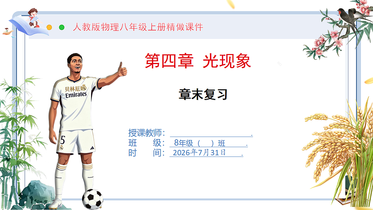 18634566第1页