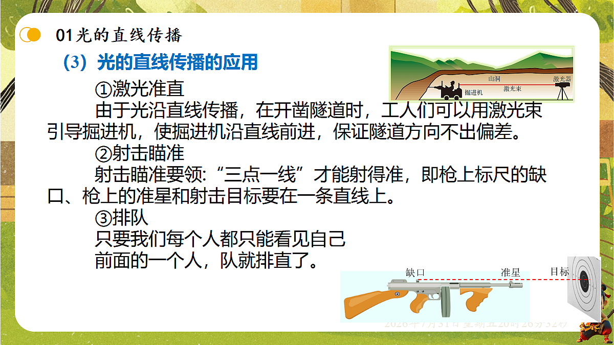 18634566第6页