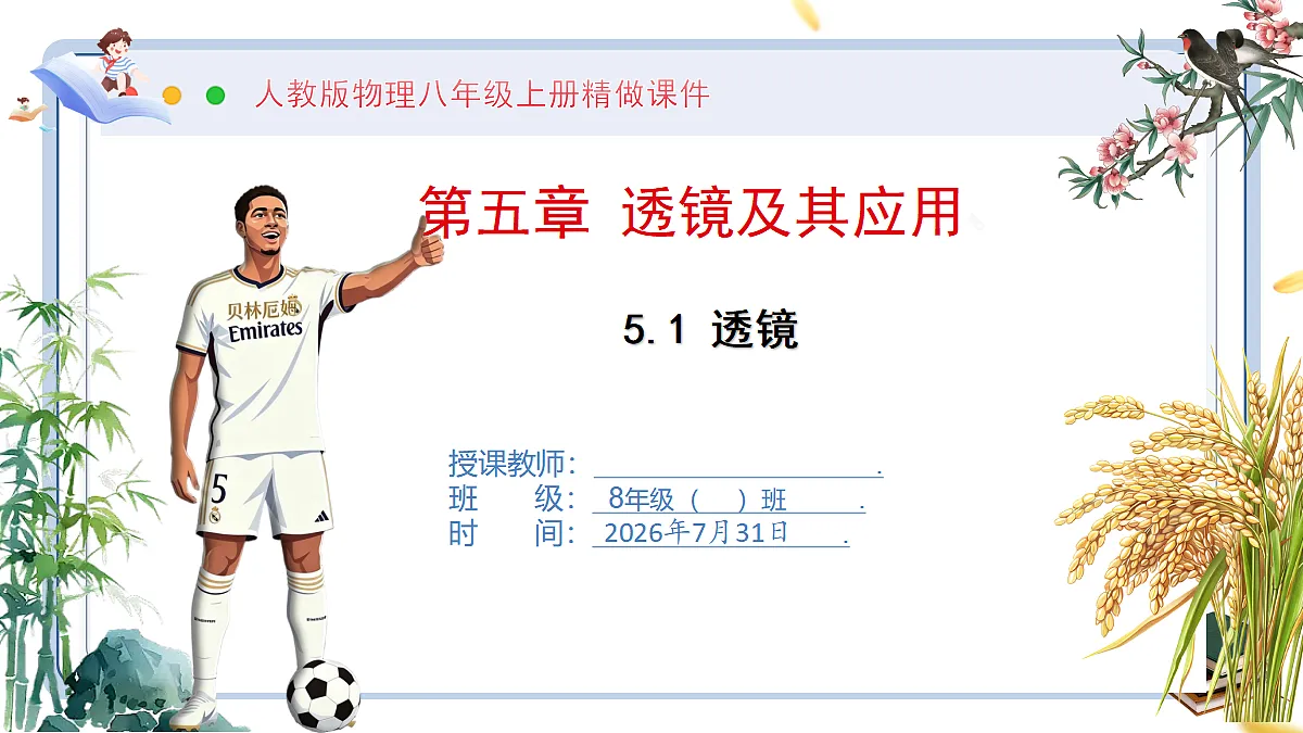 18634567第1页