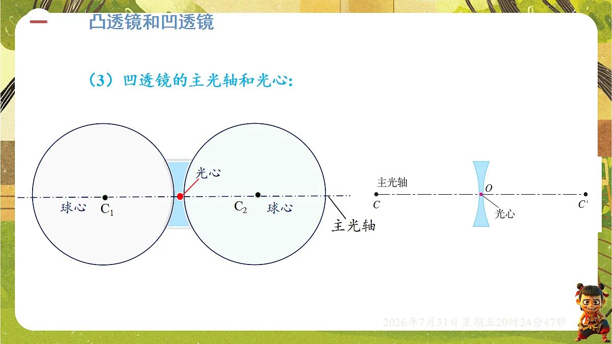 18634567第4页