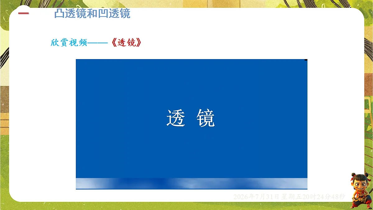 18634567第5页
