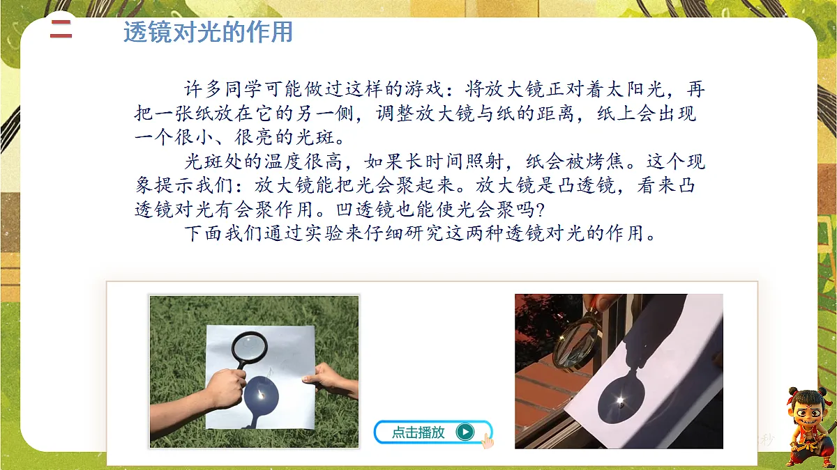 18634567第6页