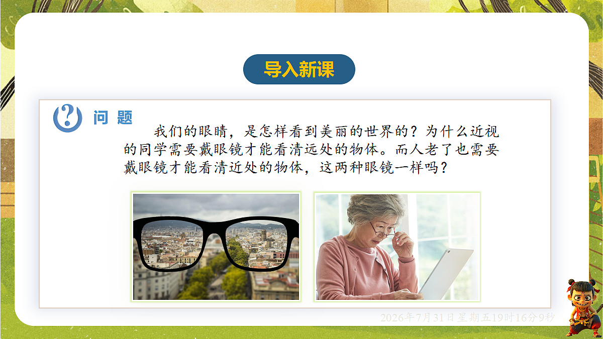 18634570第3页