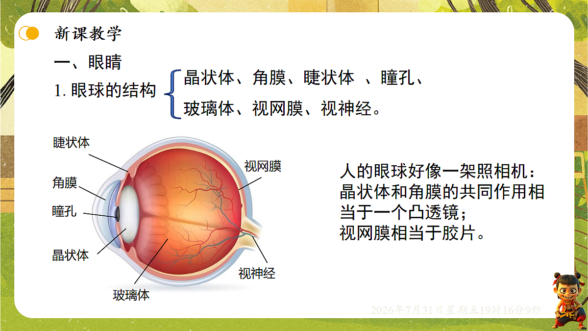 18634570第4页