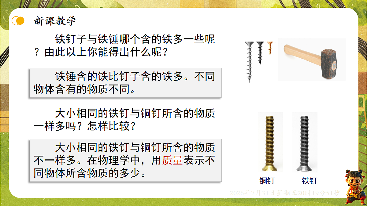 18634575第6页