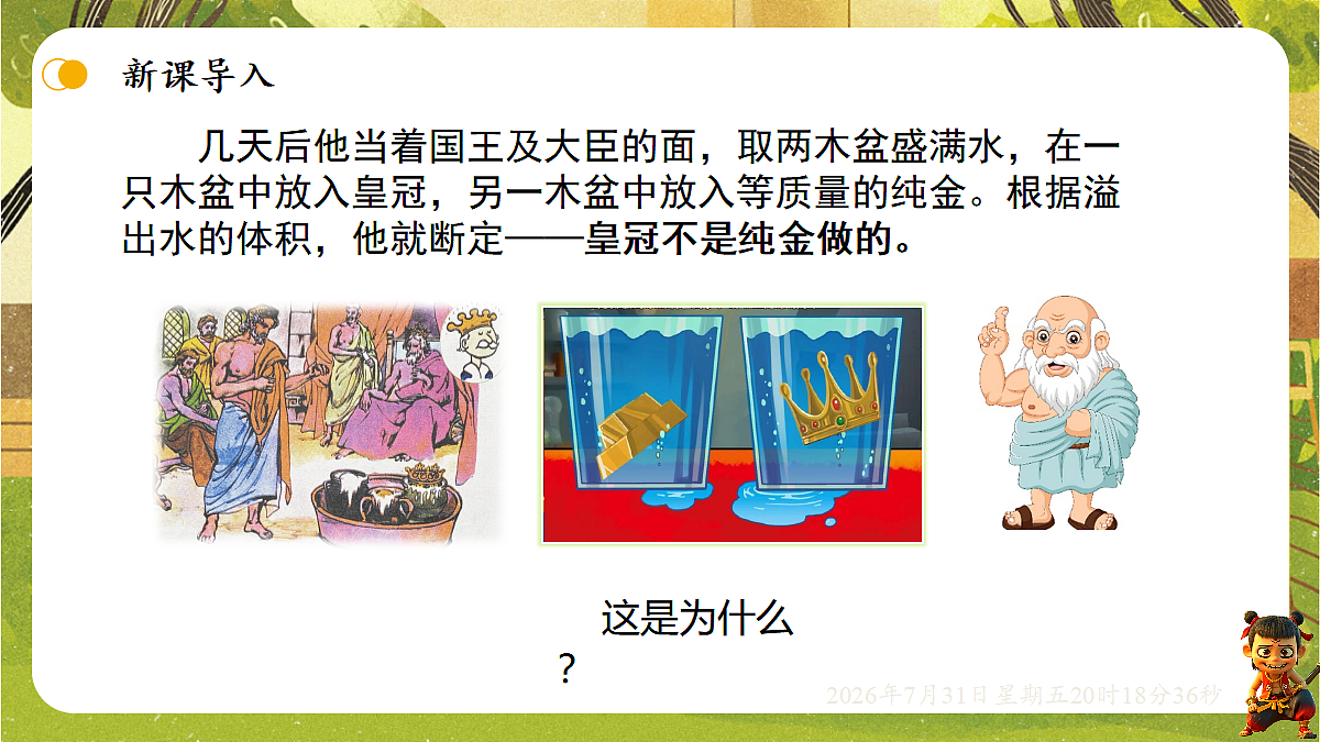 18634576第4页