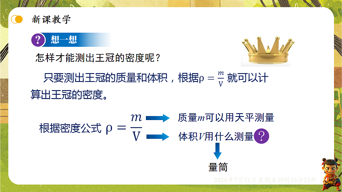18634577第5页