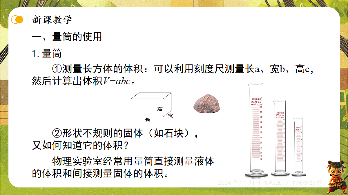 18634577第6页