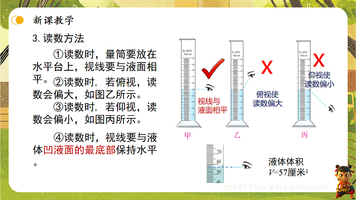 18634577第8页