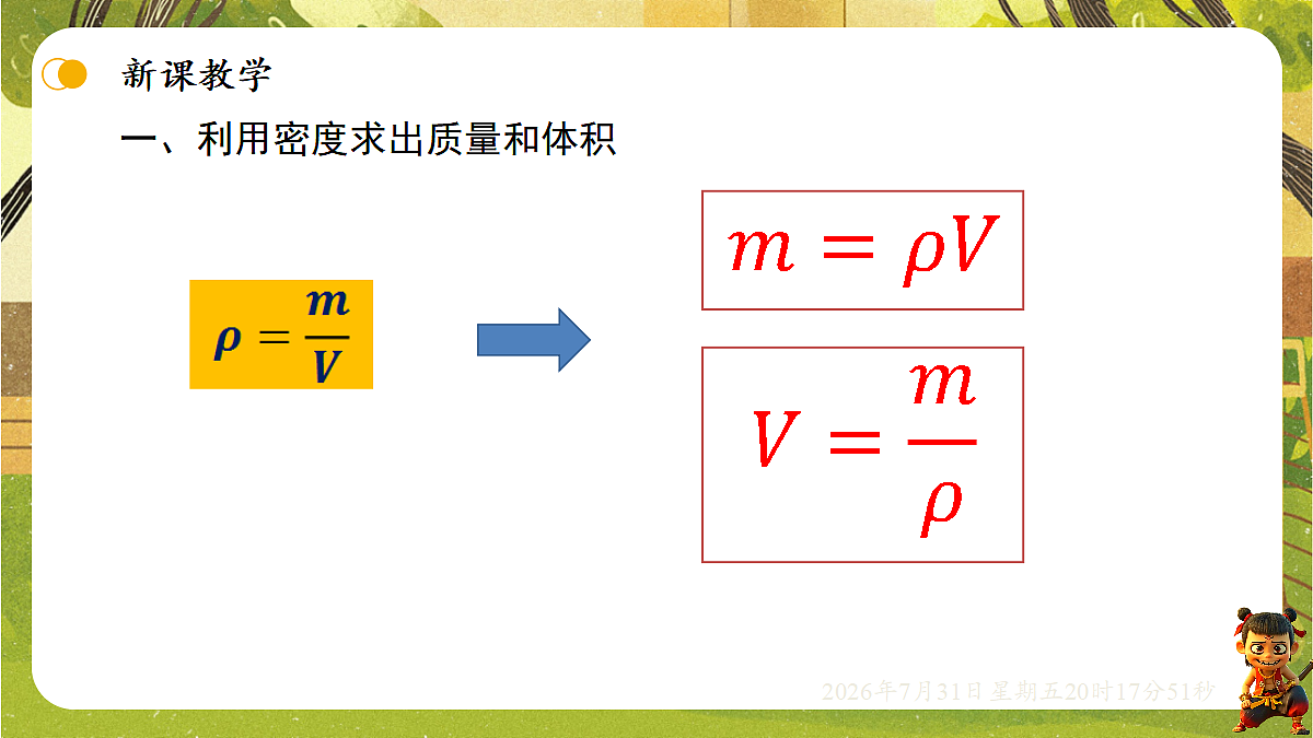 18634578第5页