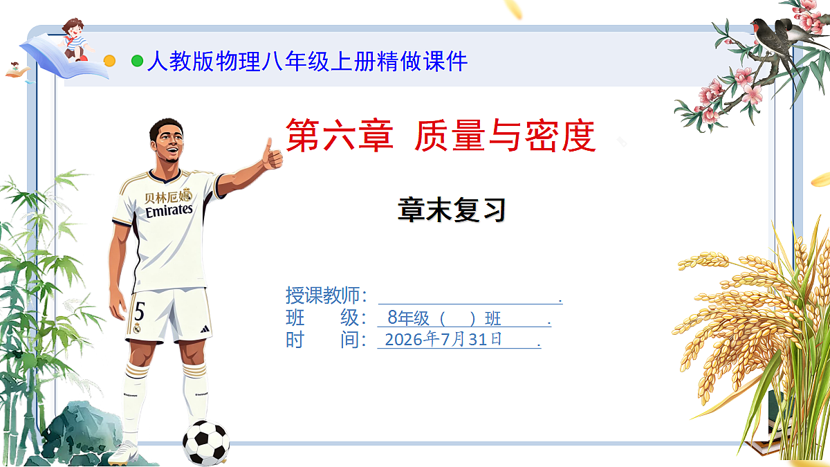 18634579第1页