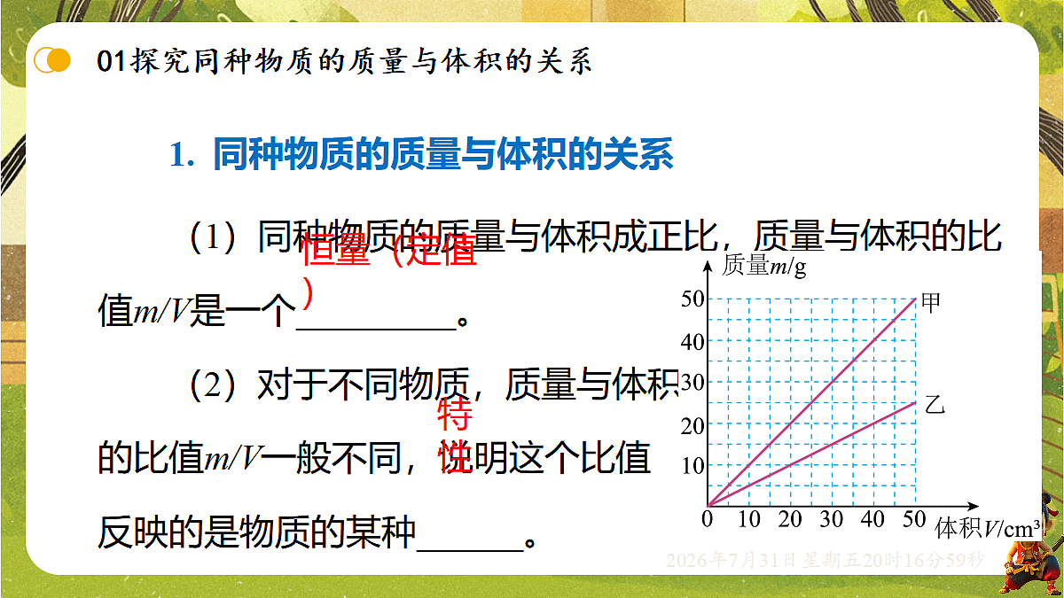 18634579第8页