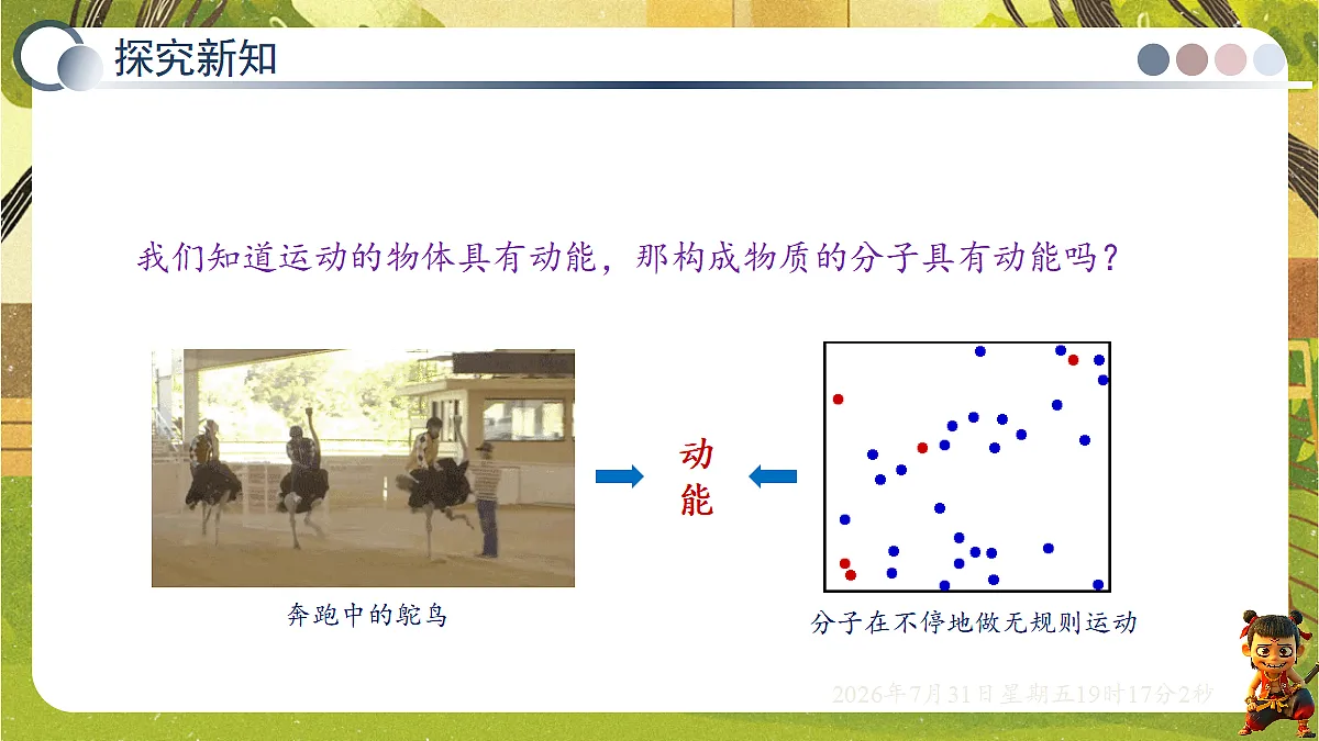 18634584第5页
