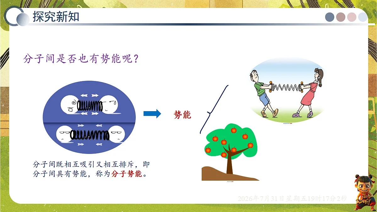 18634584第6页