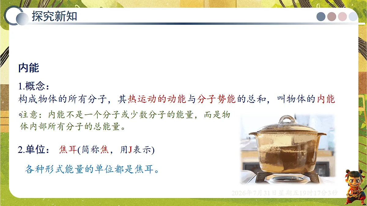 18634584第8页