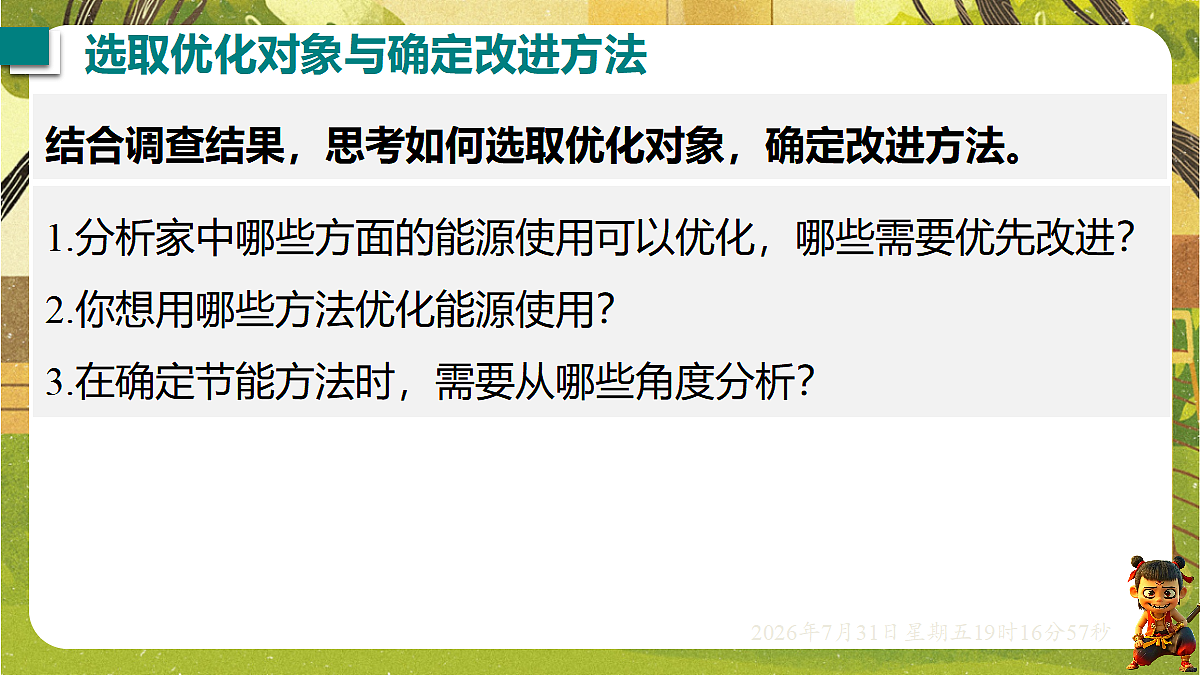 18634599第4页