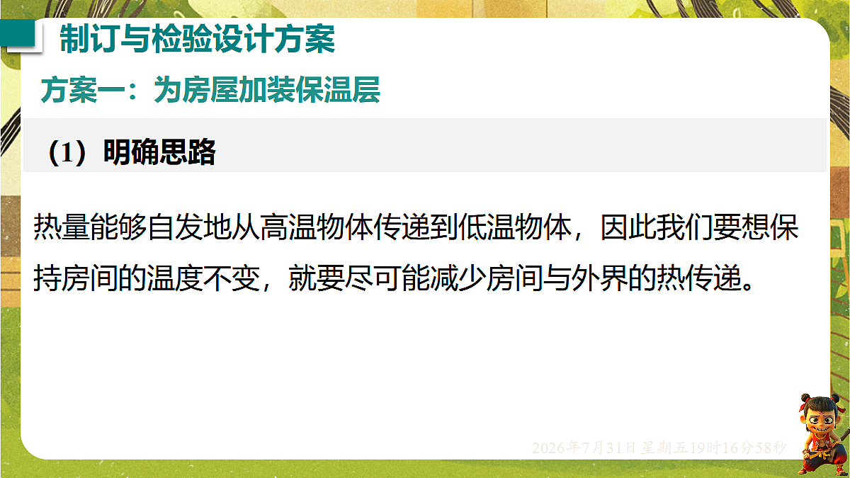18634599第6页