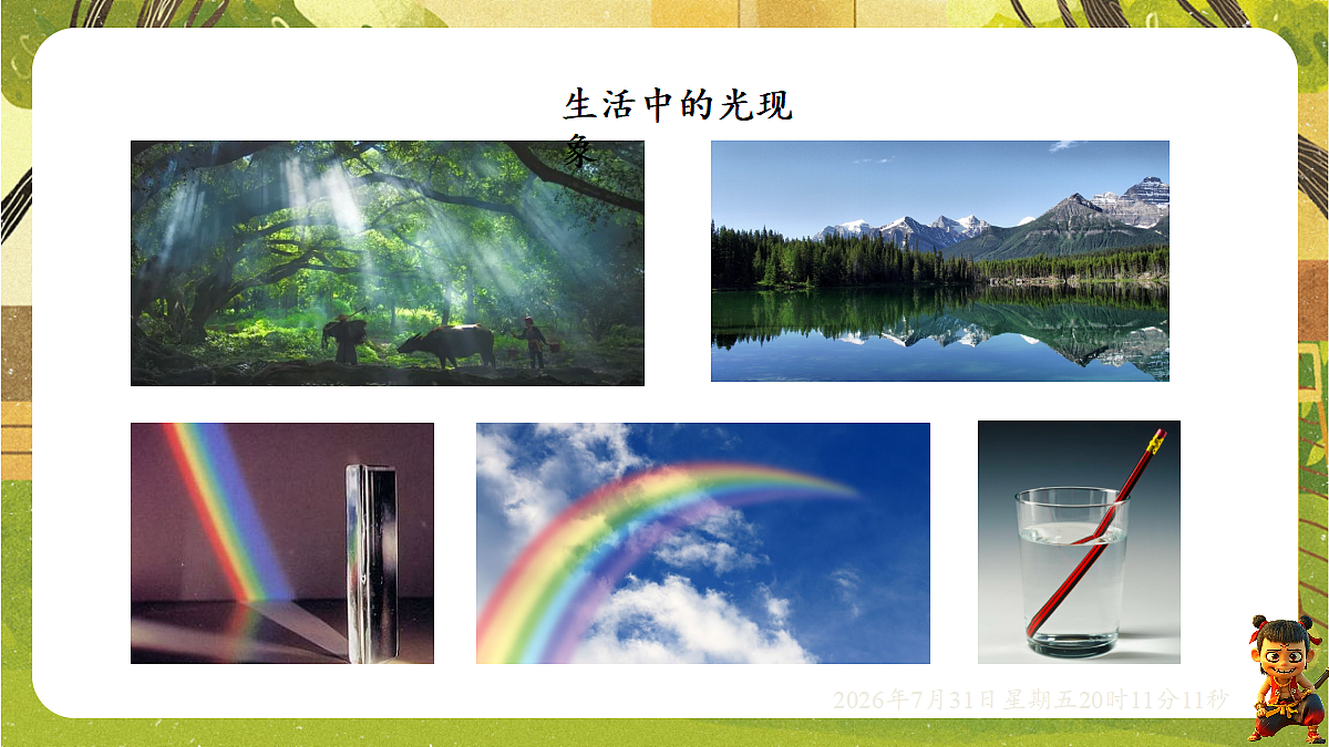 18634607第4页