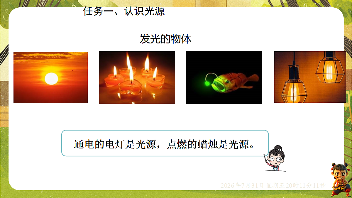 18634607第5页