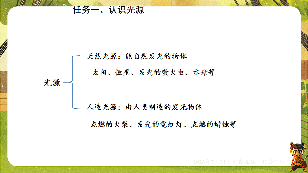 18634607第6页