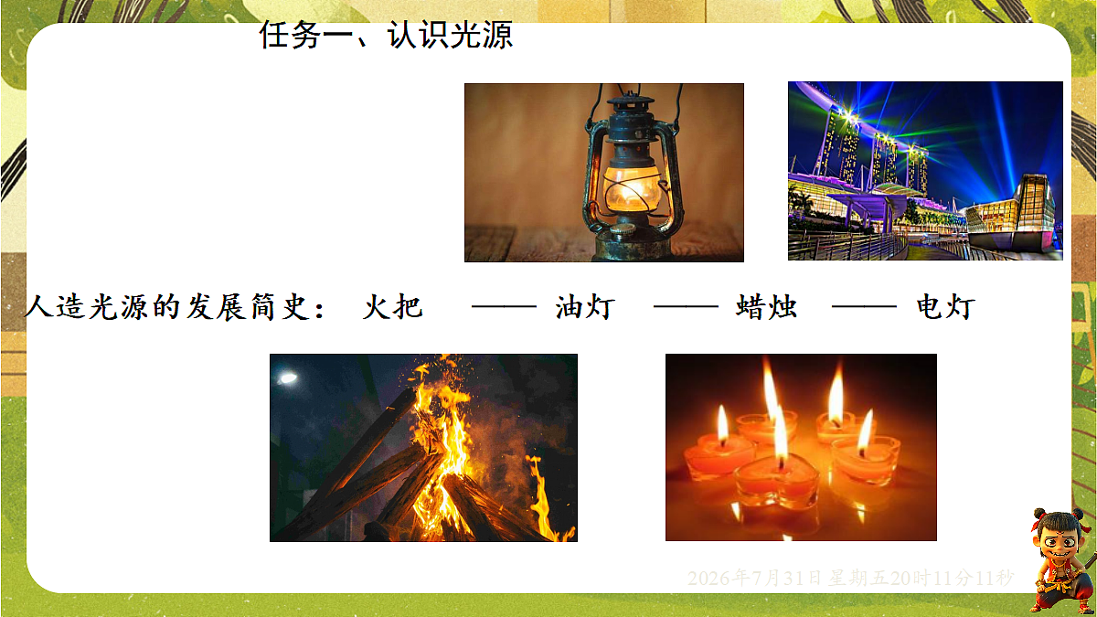 18634607第7页