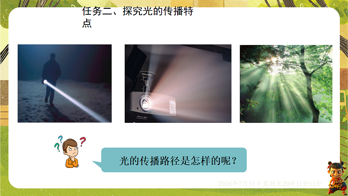 18634607第8页