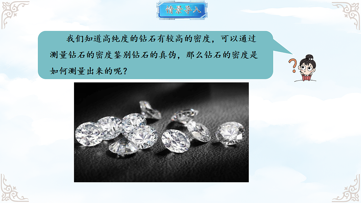 18634609第2页