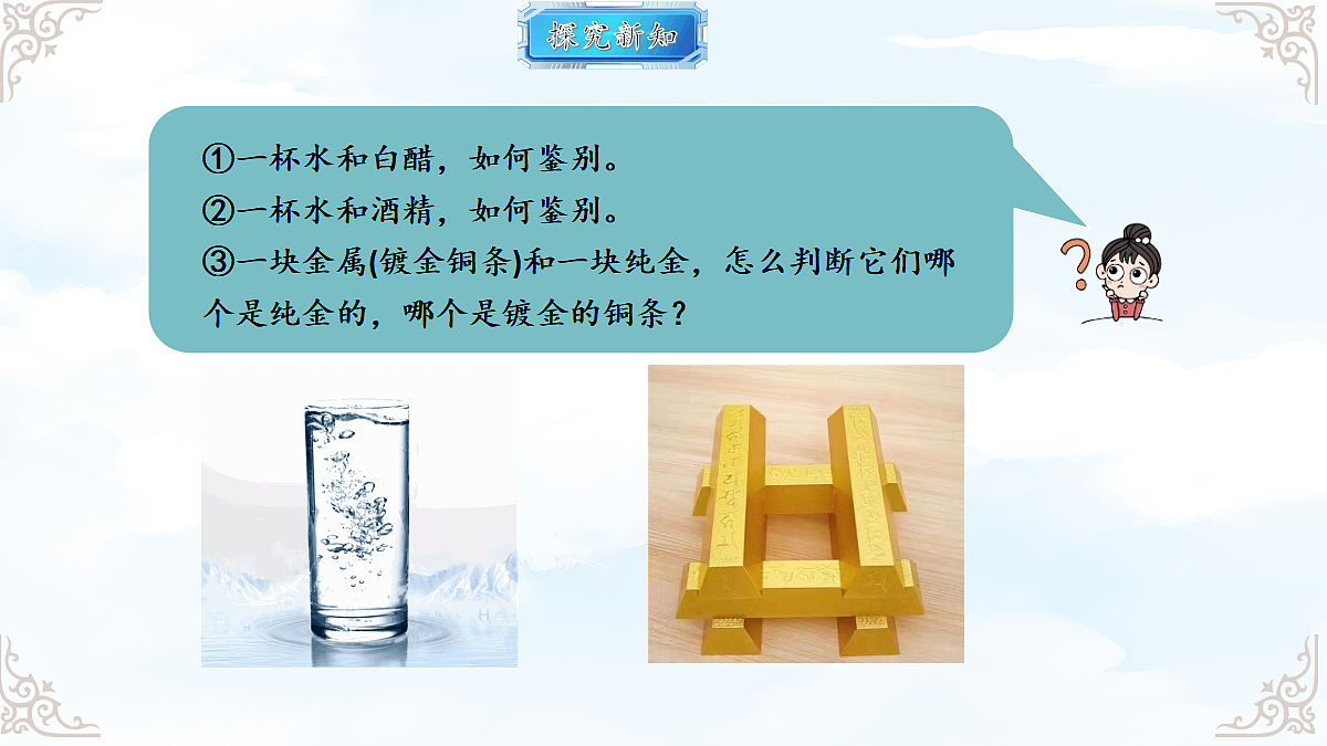 18634609第4页