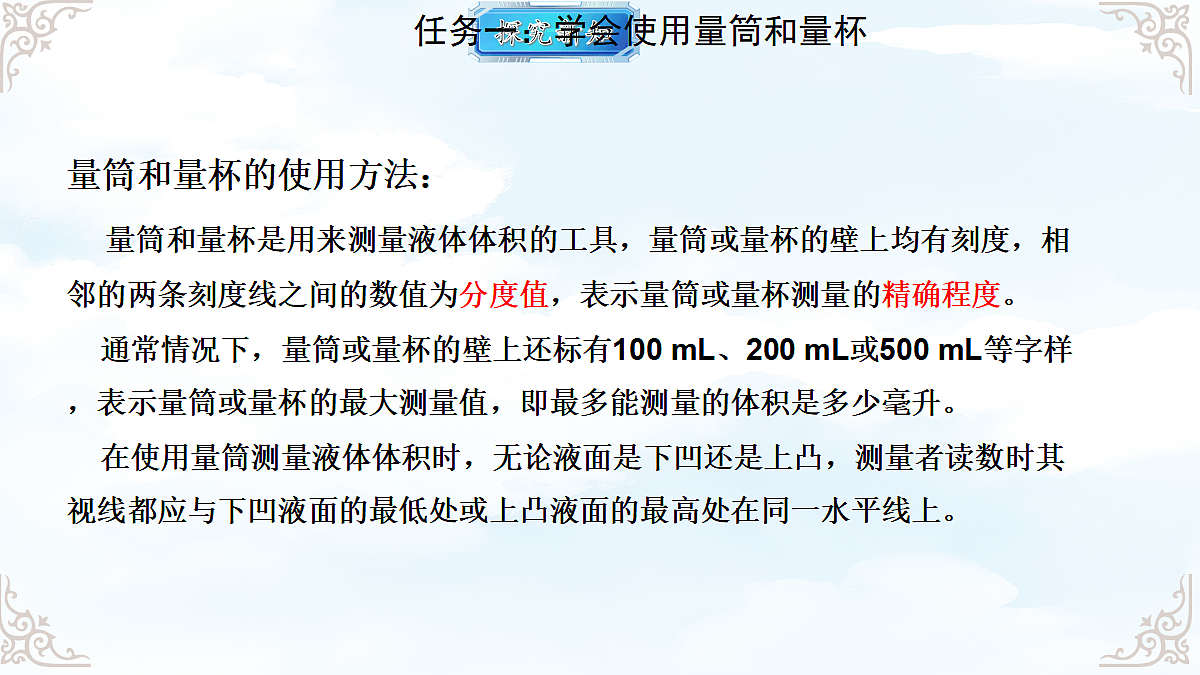 18634609第7页