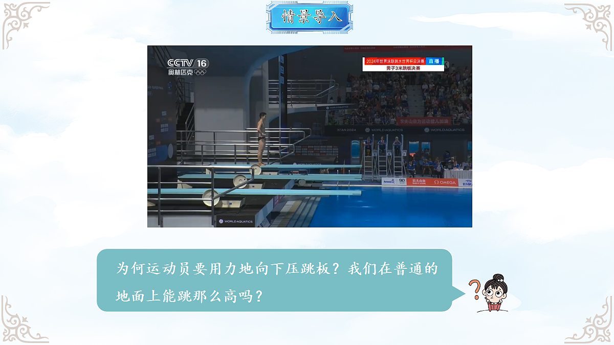 18634610第2页
