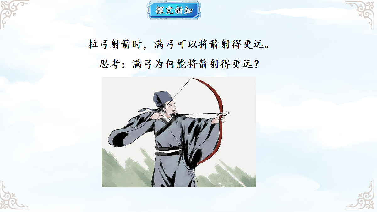 18634610第3页