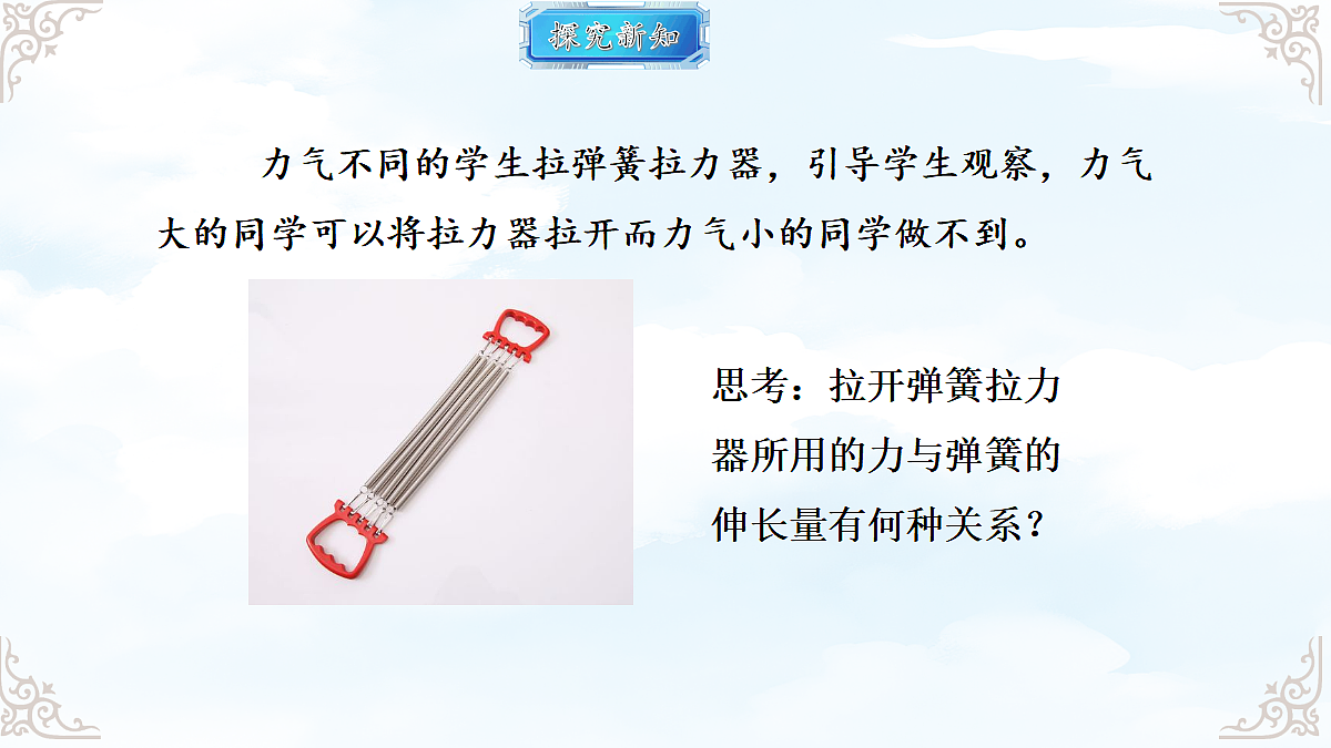 18634610第4页