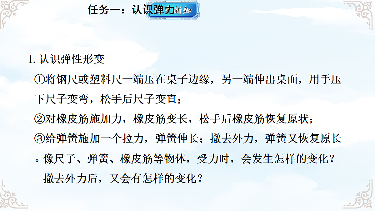 18634610第5页