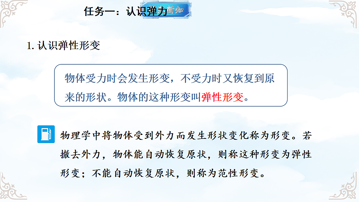 18634610第6页