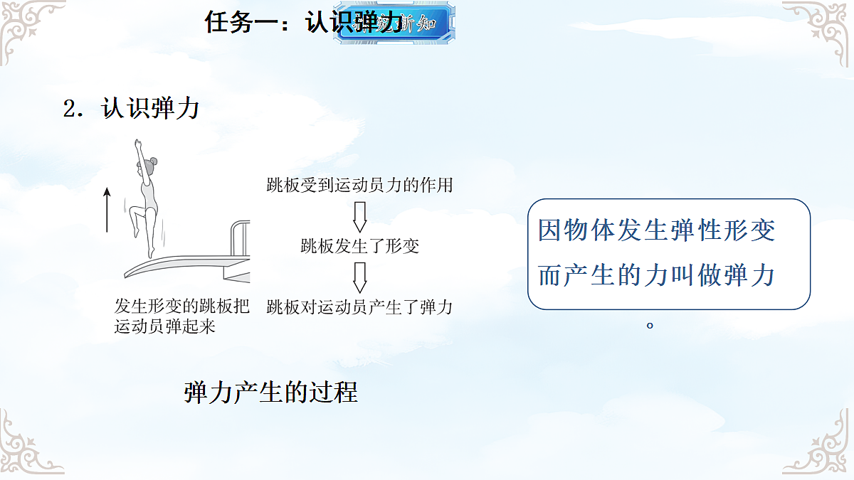 18634610第8页