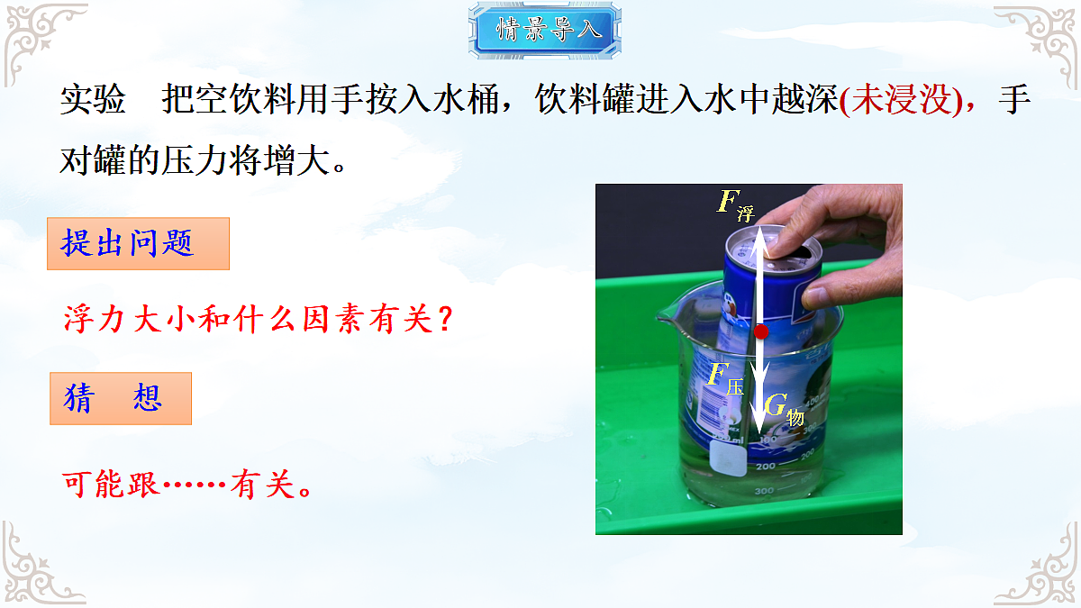 18634614第2页