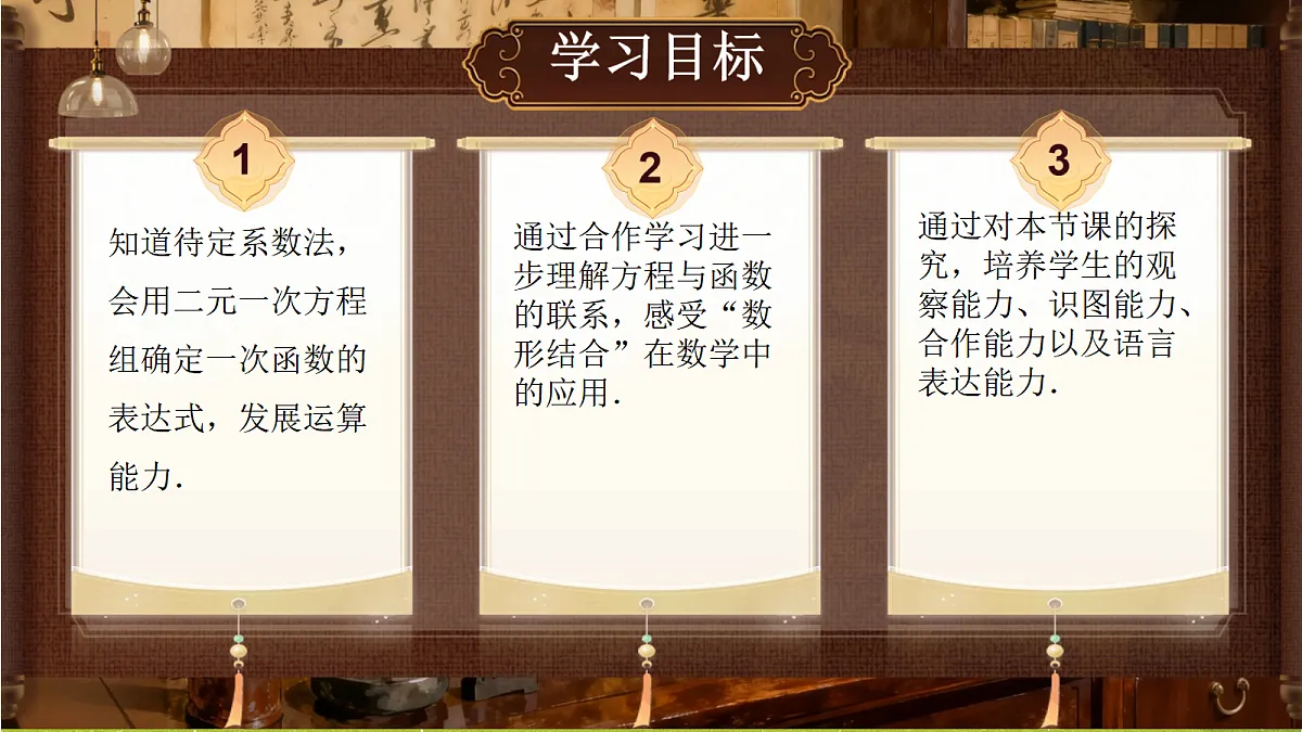 18634641第2页